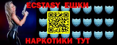 PSILOCYBIN Краснознаменск