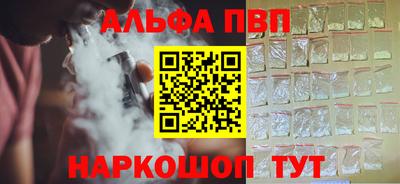 круглые Азнакаево