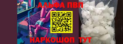 PSILOCYBIN Краснознаменск