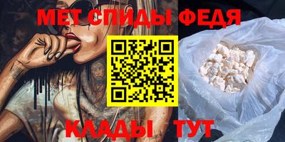 мяу мяу мука Краснодар