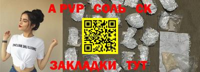 мескалин Абакан