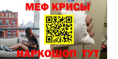 скорость Краснокаменск