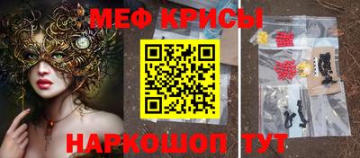 PSILOCYBIN Краснознаменск