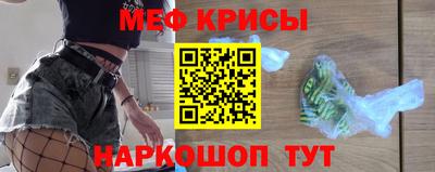 скорость Краснокаменск
