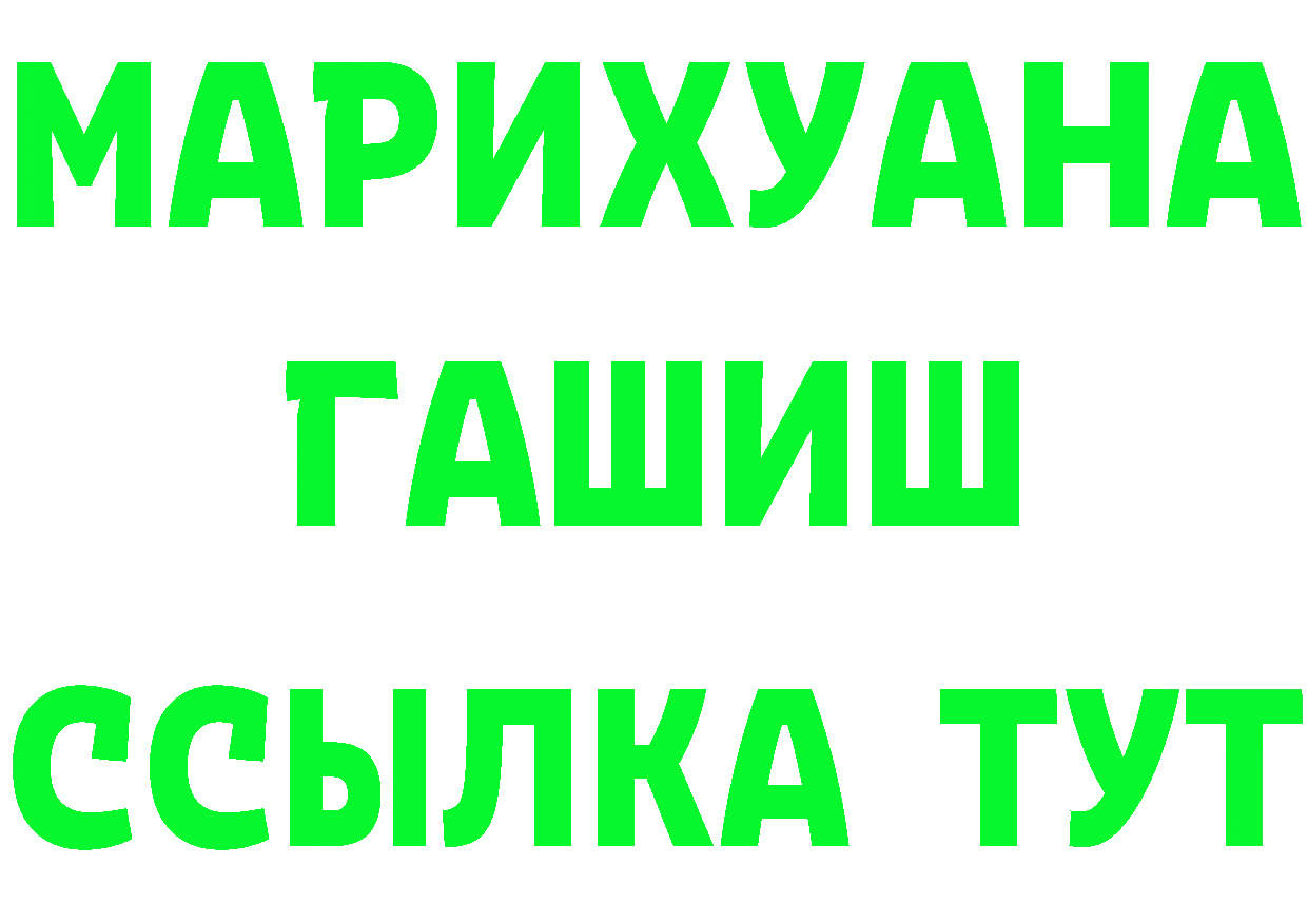 A-PVP Соль зеркало дарк нет MEGA Реутов