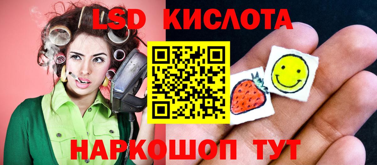 Мефедрон  XTC  COCAIN  Реутов  Вход с VPN  Марихуана  Метамфетамин  Гашиш 