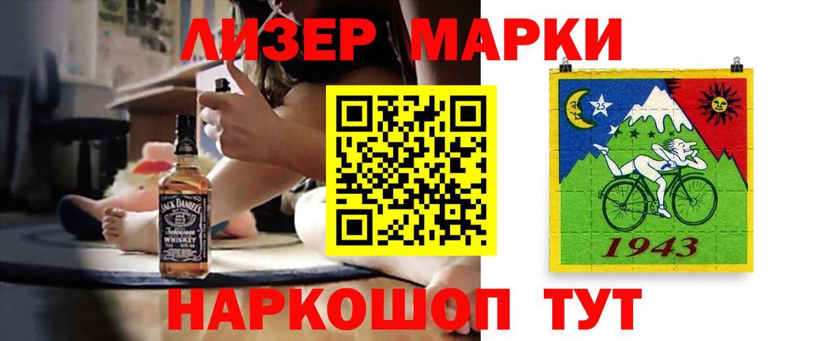 LSD-25 экстази  LSD-25 экстази кислота  Реутов  Вход с VPN  Лсд 25 экстази ecstasy 
