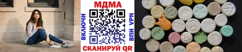 MDMA Molly  Реутов 