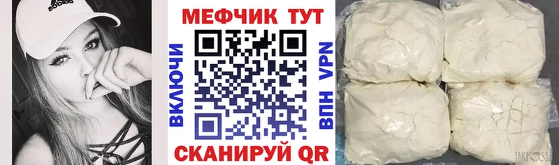Мефедрон VHQ  Реутов 