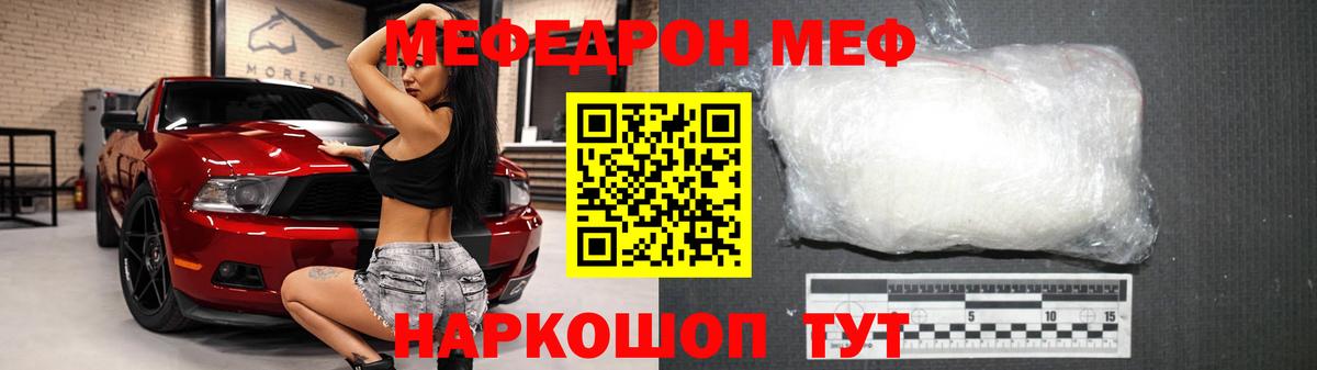 Канабис  Метамфетамин  Вход с VPN  Реутов  Гашиш  КОКАИН  Меф  
