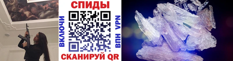 Первитин Декстрометамфетамин 99.9%  купить наркотики цена  Реутов 