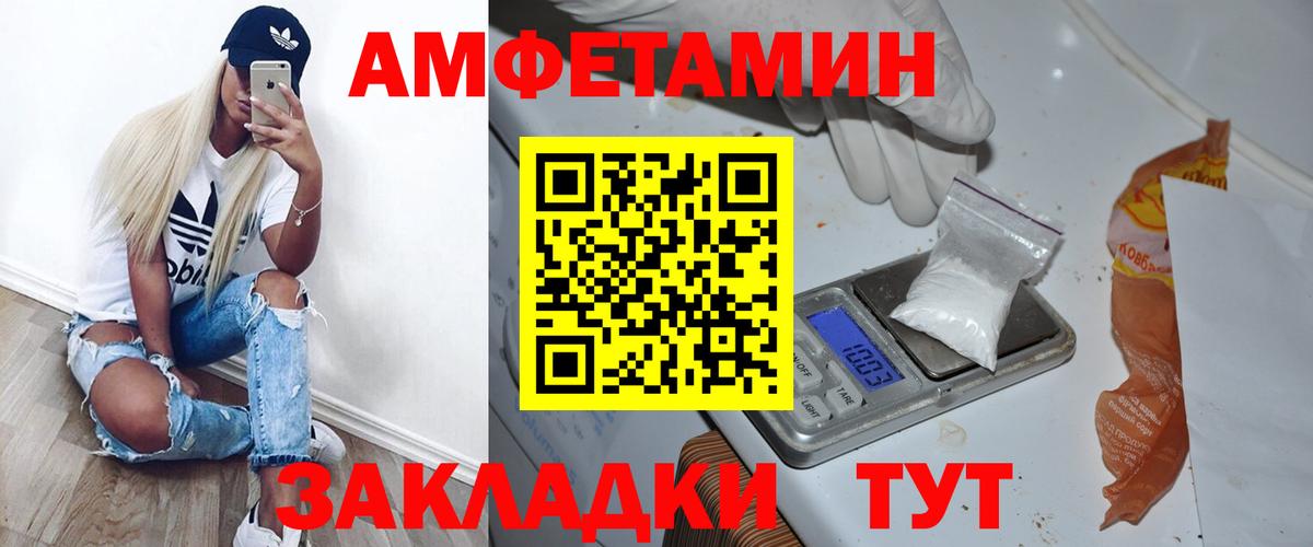 Метамфетамин витя Реутов