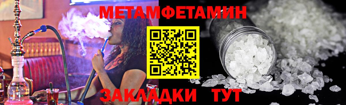 Реутов  Метамфетамин Декстрометамфетамин 99.9%  Вход с VPN 