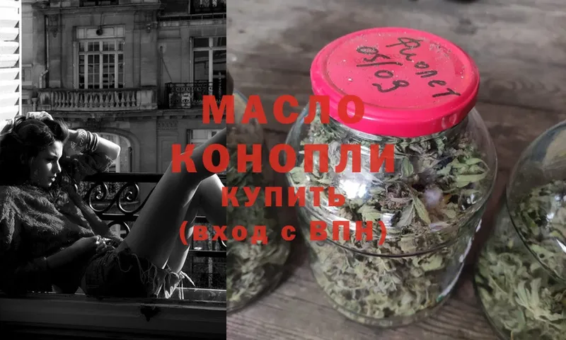 Дистиллят ТГК жижа  Реутов 