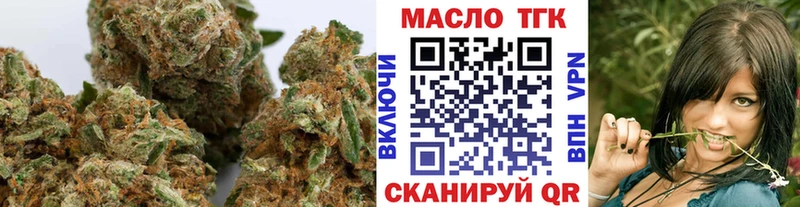 ТГК жижа  Реутов 