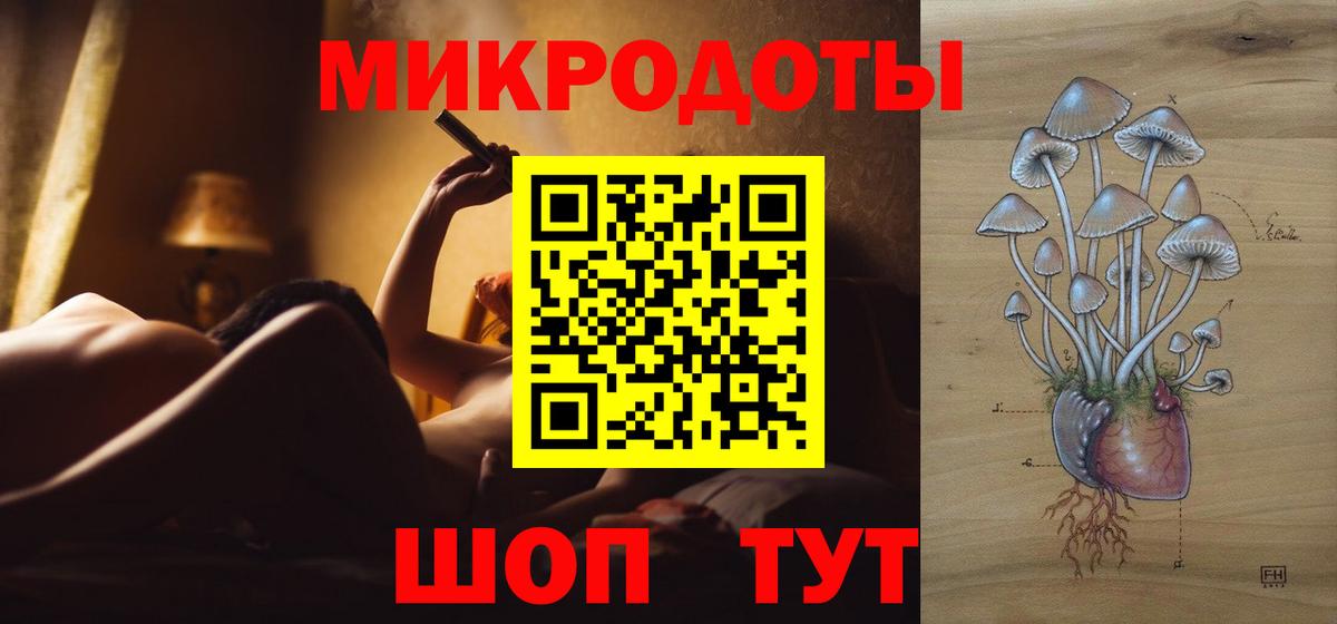 Псилоцибиновые грибы Magic Shrooms Реутов