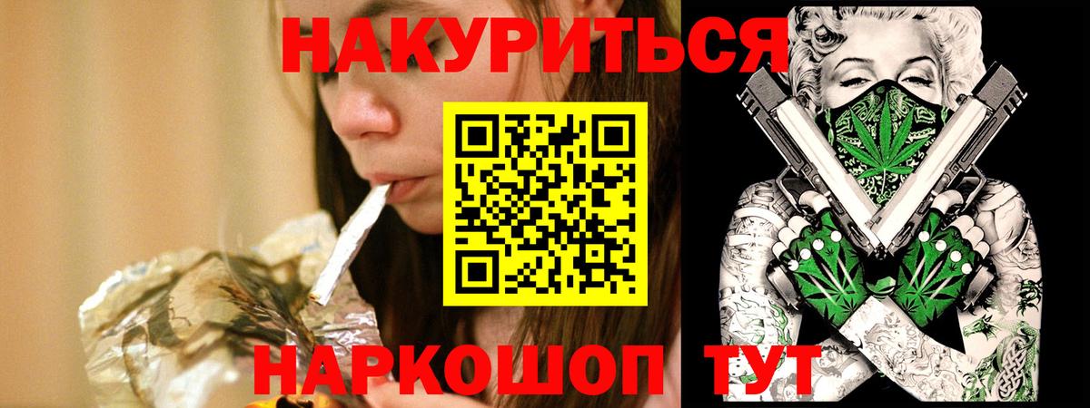 Каннабис тримм  Вход с VPN  Бошки марихуана THC 21%  Реутов  Шишки марихуана гибрид 