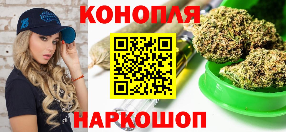 МАРИХУАНА Bruce Banner Реутов